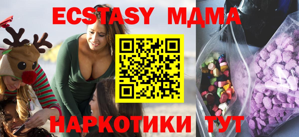Экстази бентли  Экстази  Волоколамск  Вход с VPN 