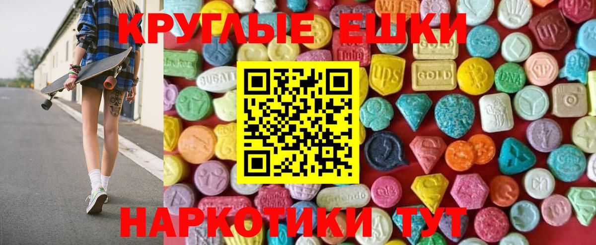 Экстази DUBAI Волоколамск