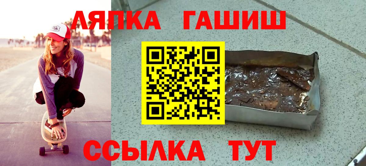 Гашиш  Вход с VPN  Гашиш 40% ТГК  Волоколамск  Гашиш индика сатива 