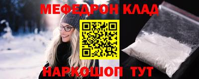 тгк Лесосибирск