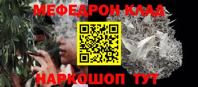 тгк Лесосибирск