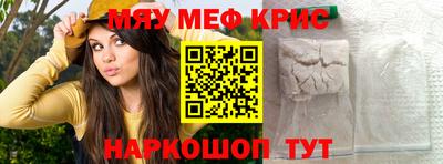 тгк Лесосибирск