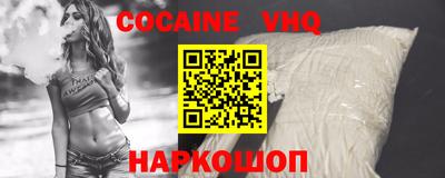 тгк Лесосибирск