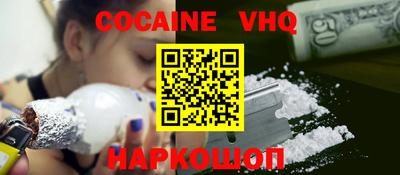 тгк Лесосибирск