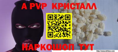 винт Ливны