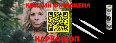 винт Ливны