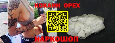 мефедрон Ликино-Дулёво