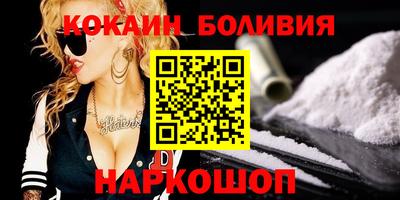 тгк Лесосибирск