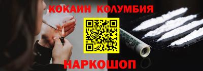 винт Ливны