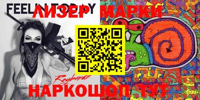 мефедрон Ликино-Дулёво
