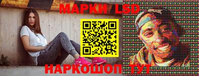 тгк Лесосибирск