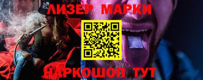 мефедрон Ликино-Дулёво