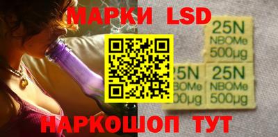 тгк Лесосибирск