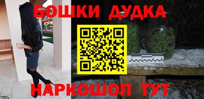 винт Ливны