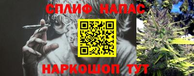 винт Ливны