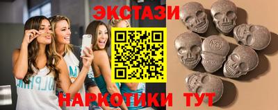 тгк Лесосибирск