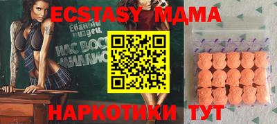 мефедрон Ликино-Дулёво