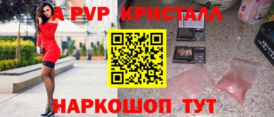 тгк Лесосибирск