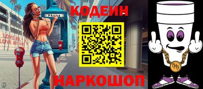 винт Ливны