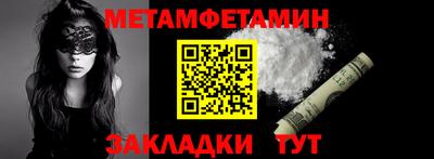 мефедрон Ликино-Дулёво