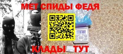 винт Ливны