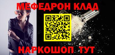 тгк Лесосибирск