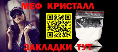 винт Ливны