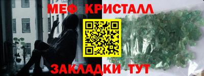 винт Ливны