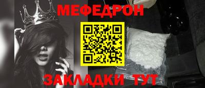 мефедрон Ликино-Дулёво