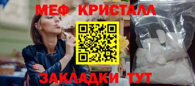 винт Ливны