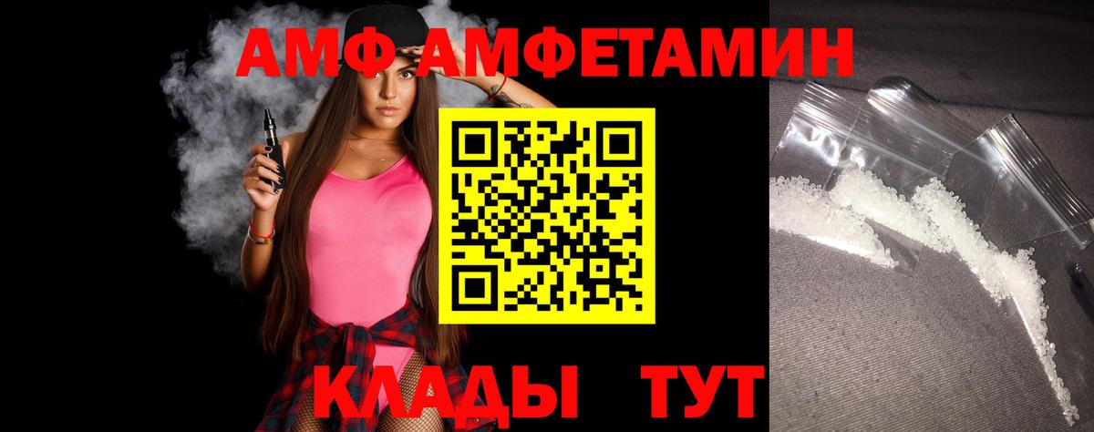 МЕТАМФЕТАМИН Methamphetamine Волоколамск