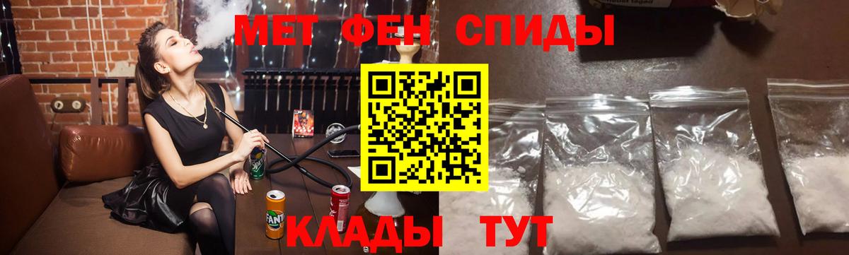 Первитин пудра  Первитин пудра  Волоколамск  Вход с VPN 