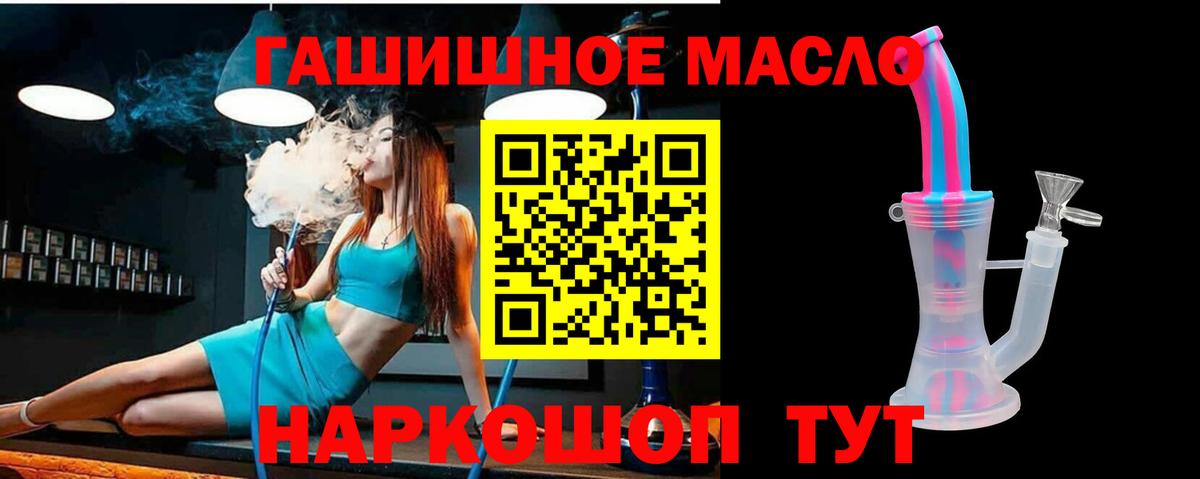 ТГК вейп с тгк  Вход с VPN  Волоколамск  ТГК Wax 
