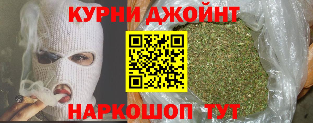 Бошки марихуана MAZAR  Вход с VPN  Волоколамск  Шишки марихуана VHQ 